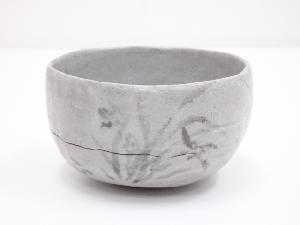 作家物　鉄絵茶碗